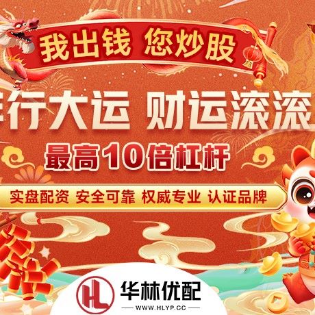 苹果版中能优配